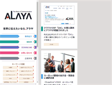 Tablet Screenshot of alaya.co.jp